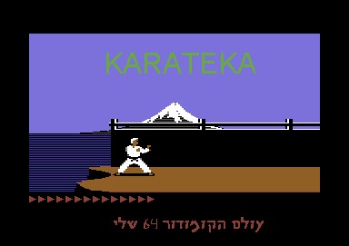 Karateka