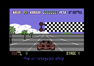 OUTRUN