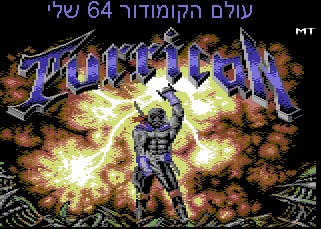 Turrican