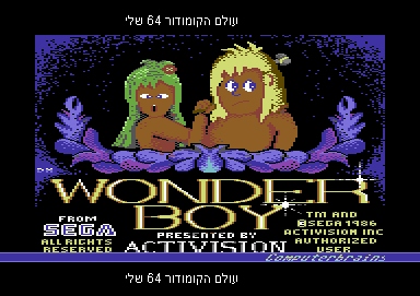 Wonderboy